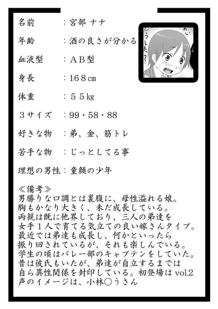 image_45