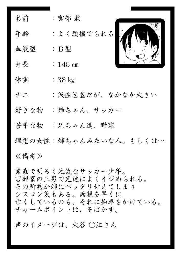 image_46