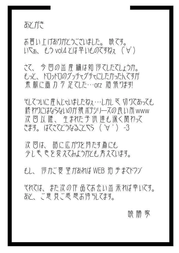 image_48