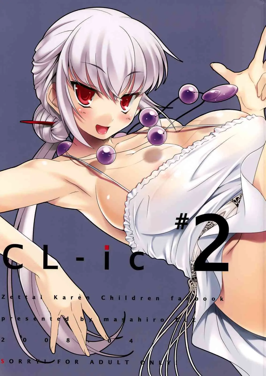 (COMIC1☆2)[etcycle (呉マサヒロ)] CL-ic #2 (絶対可憐チルドレン)