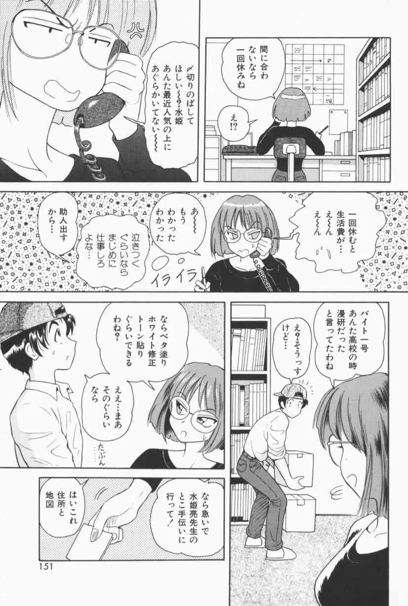 image_146