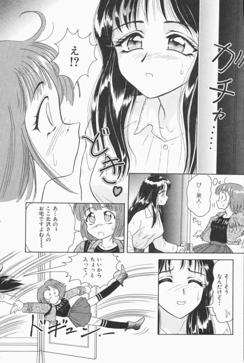image_54