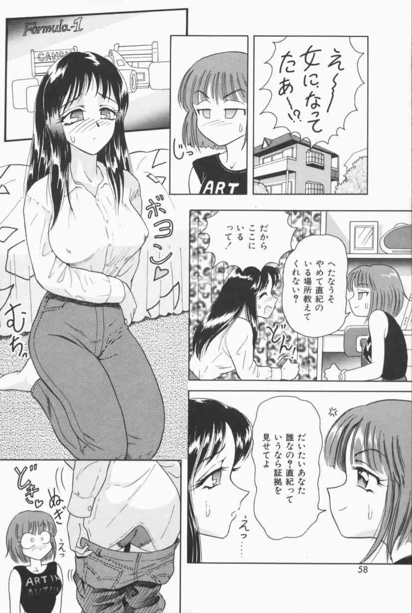 image_55