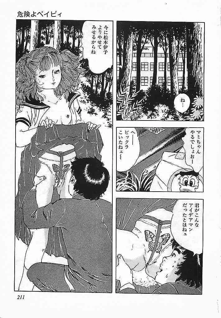 image_214