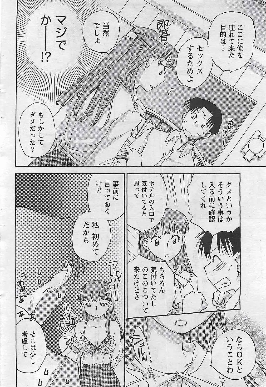 image_38