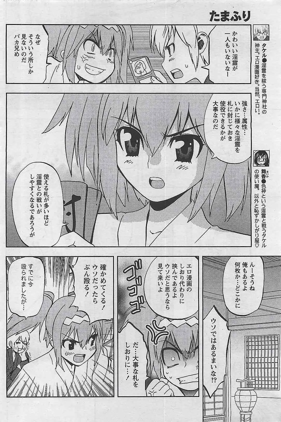 image_76