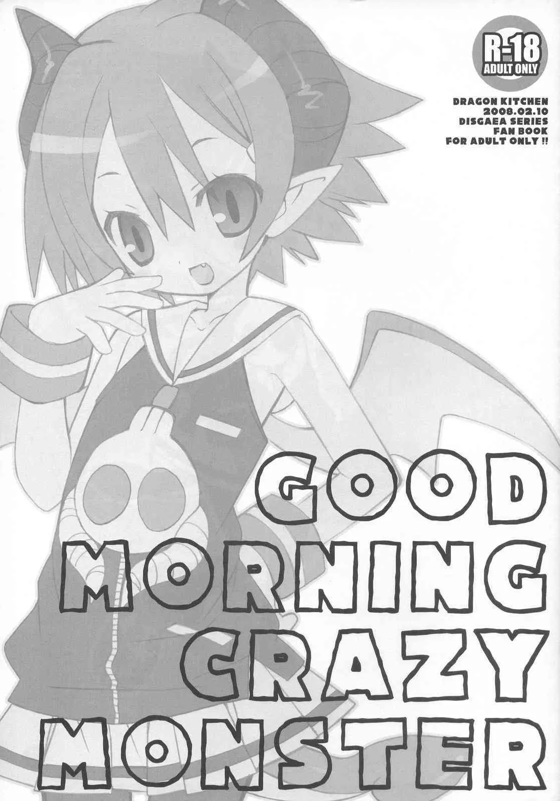 [Dragon Kitchen] GOOD MORNING CRAZY MONSTER (disgaea)