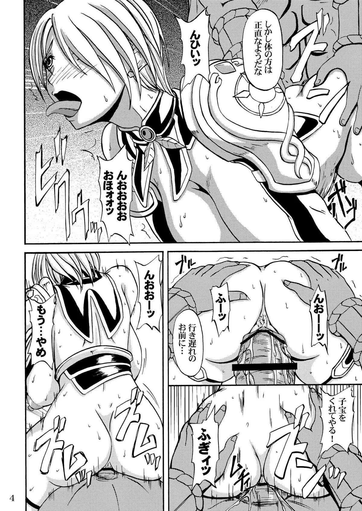 (C74) [アングラヘル (山村なつる)] 魂の饗宴 (ソウルキャリバー, ストリートファイター, ザ·キング·オブ·ファイターズ)_4