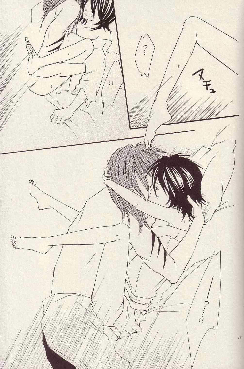 RenRuki-UTAKATA by UP DOWN GIRL_9