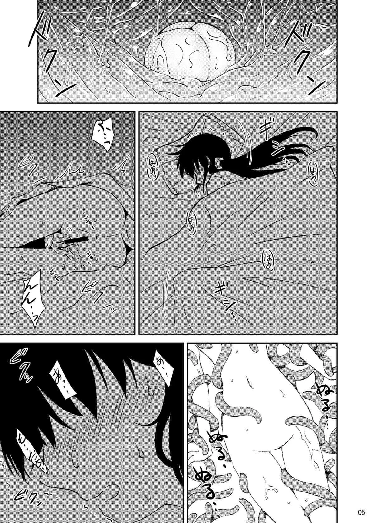 [カメムシ] 触手卵 [DL版]_4