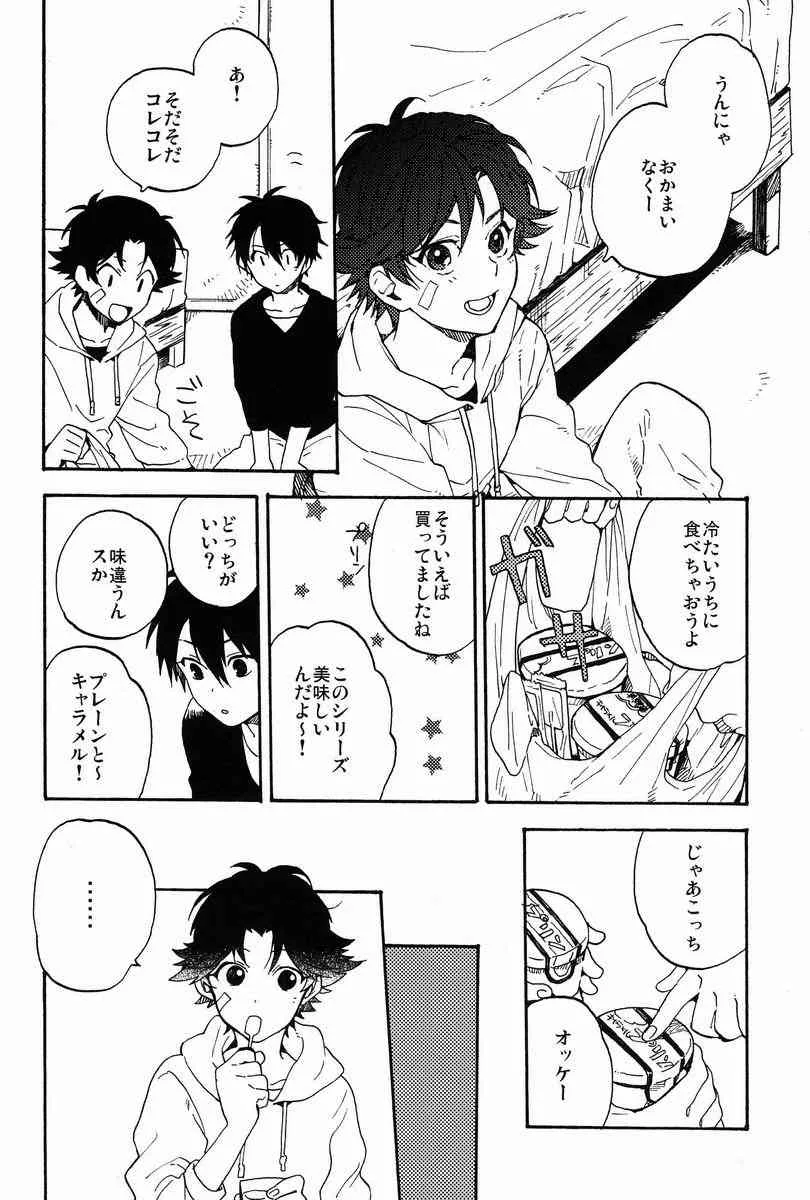 (コミックシティスパーク7)[カメリア (kすが)] ストロボスコープ (テニスの王子様)_5