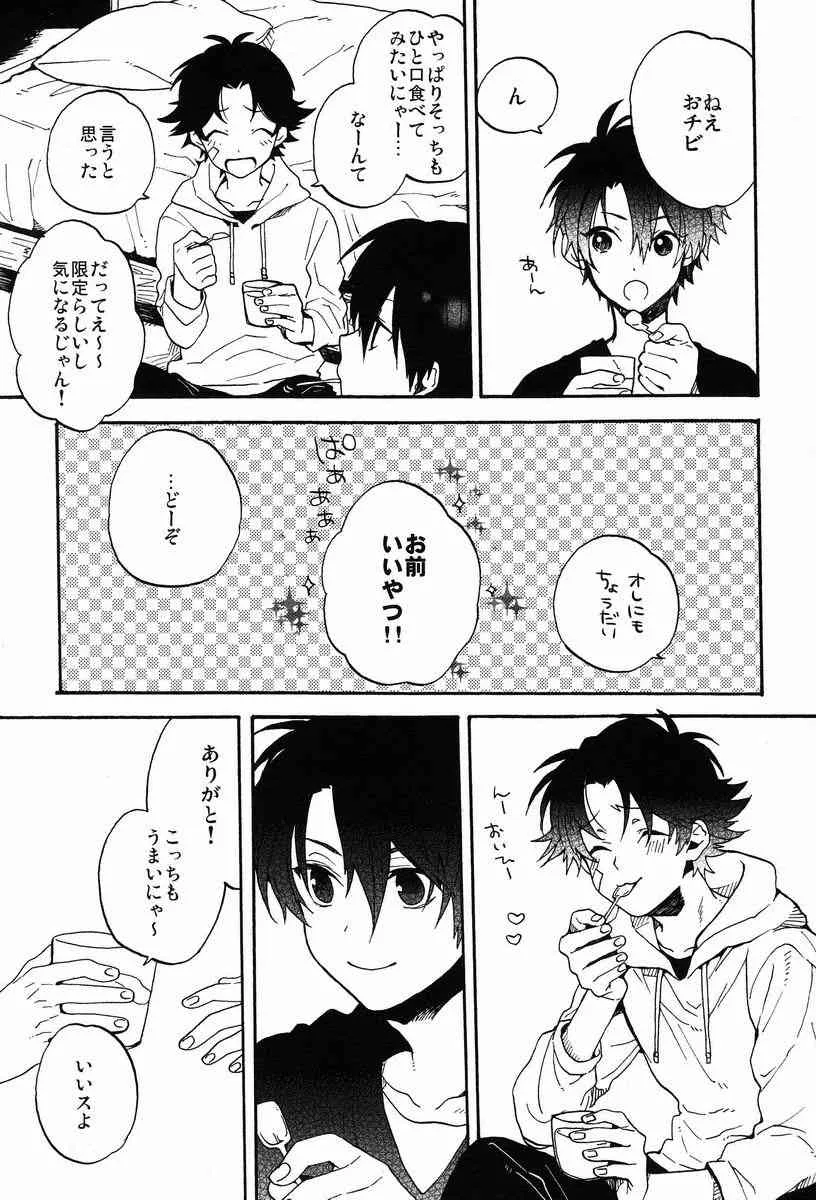 (コミックシティスパーク7)[カメリア (kすが)] ストロボスコープ (テニスの王子様)_6