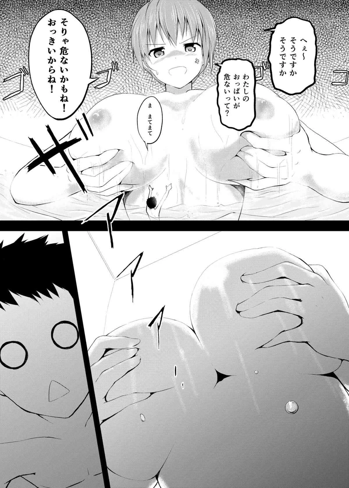 (C83) [honey lounge (はちみつ)] 妹>>兄_8