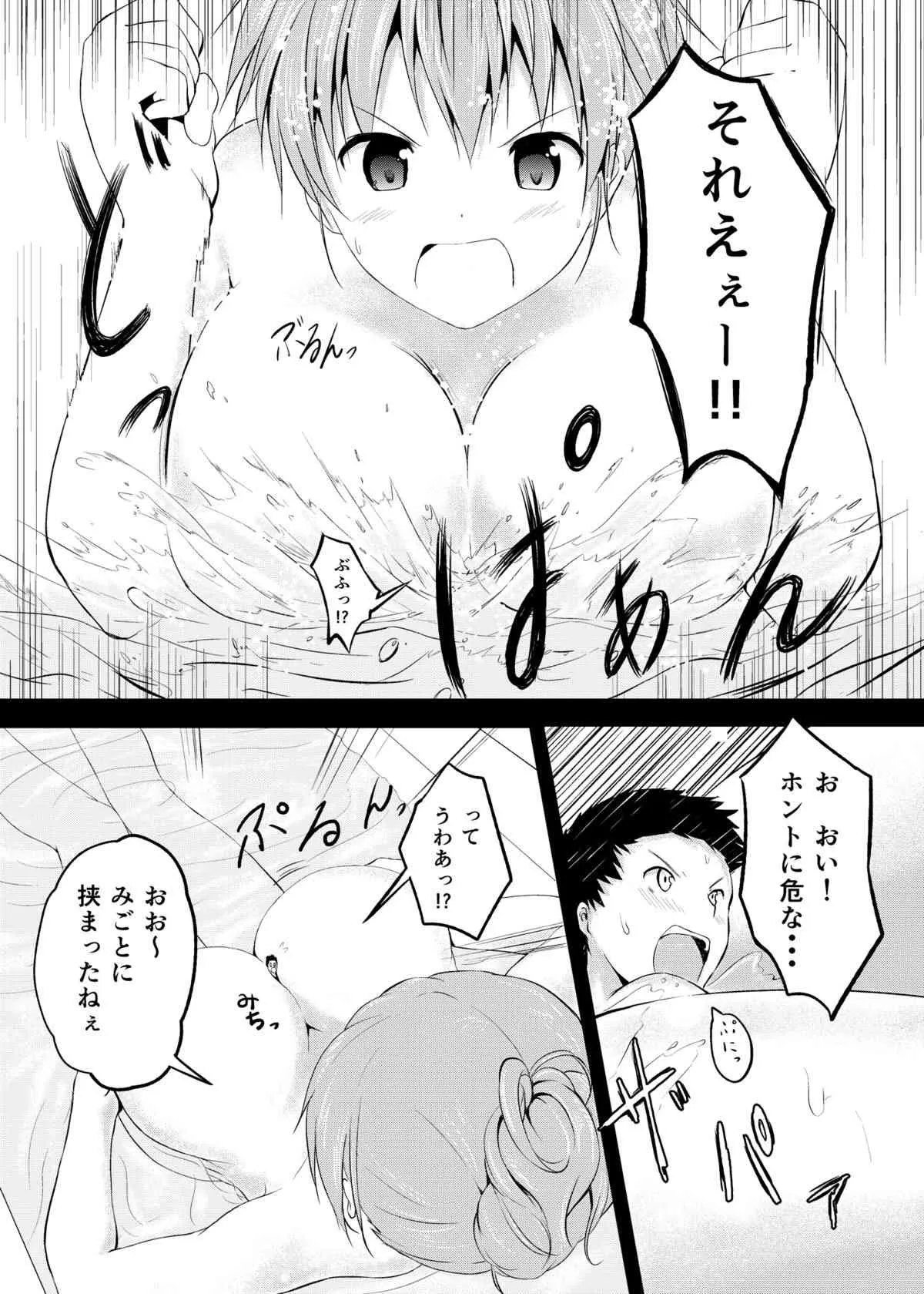 (C83) [honey lounge (はちみつ)] 妹>>兄_9