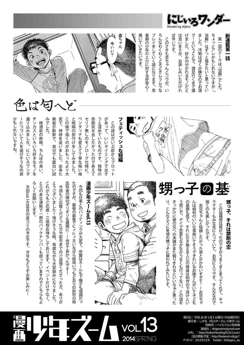 image_21