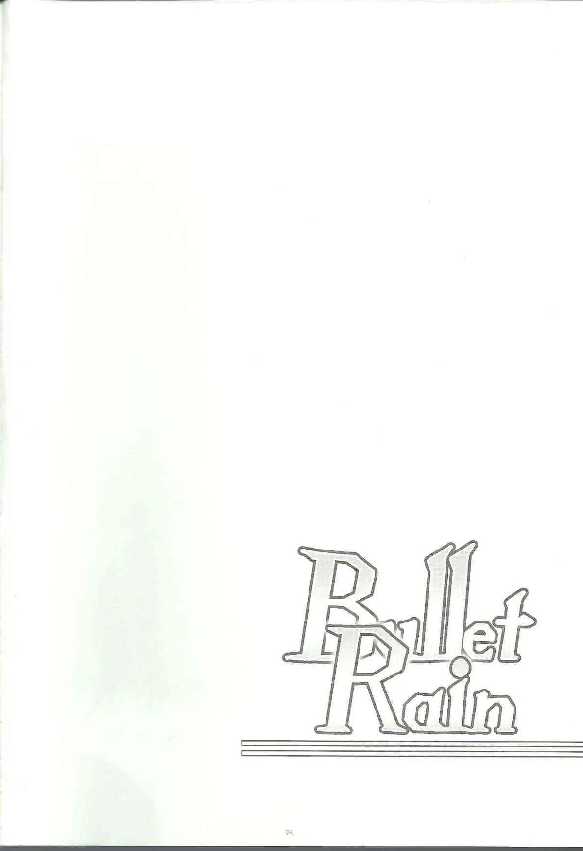 (C83) [寒天示現流 (寒天)] BulletRain (BLAZBLUE)_3