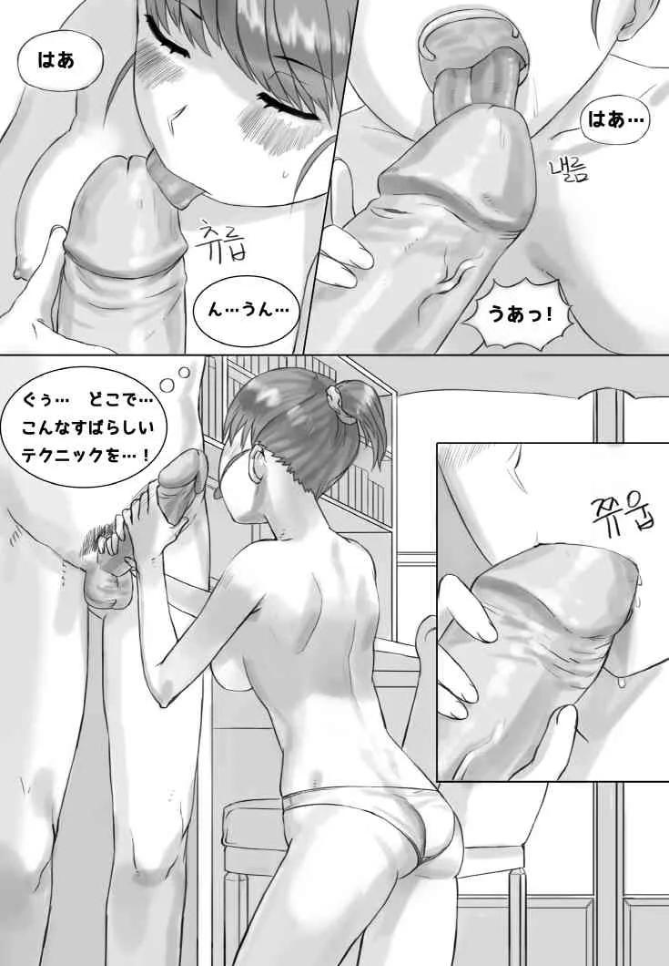 [KFR] ポニーテールは 愛です。_9