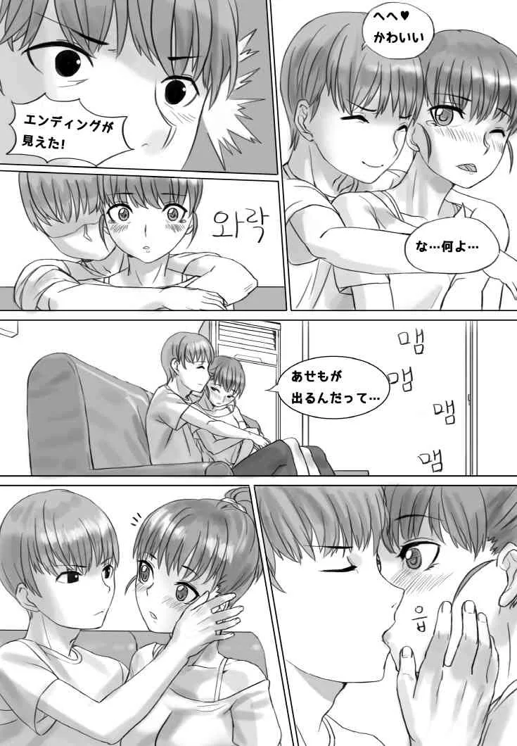 [KFR] ポニーテールは 愛です。_4
