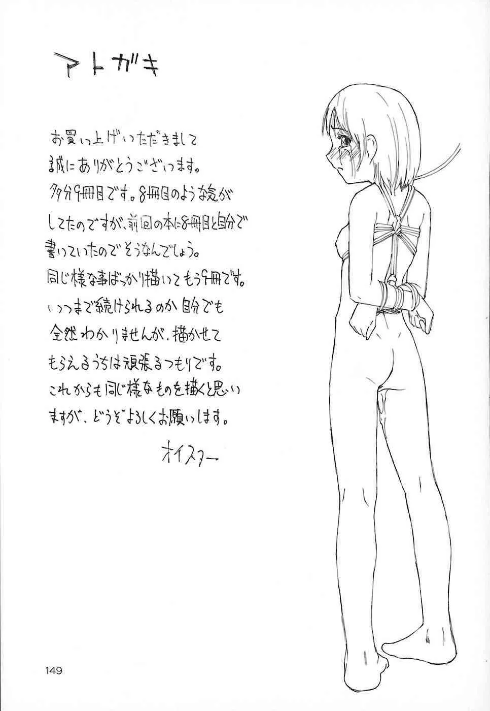 image_150