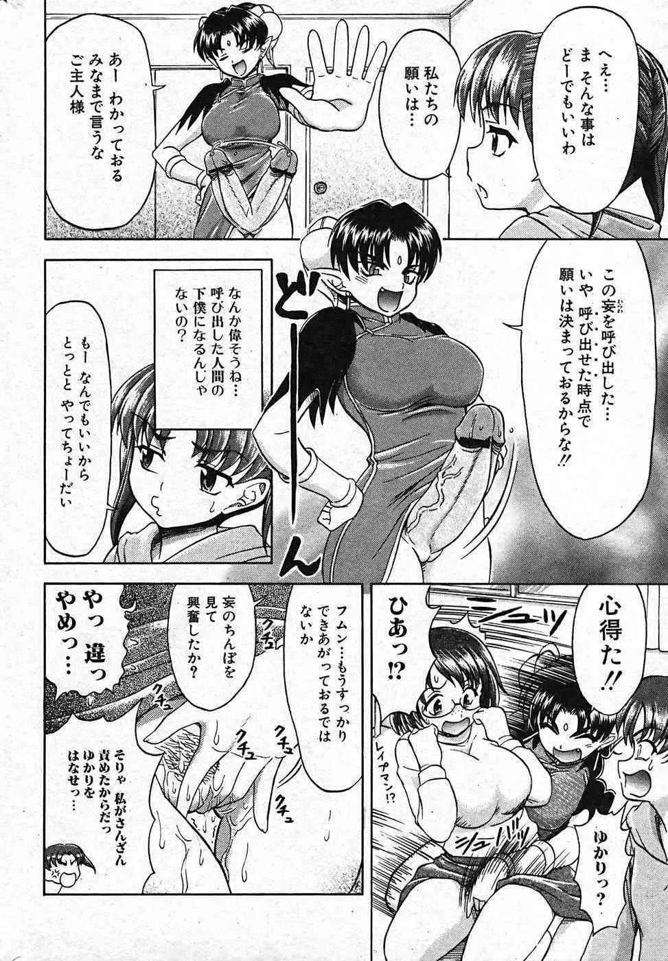 image_90