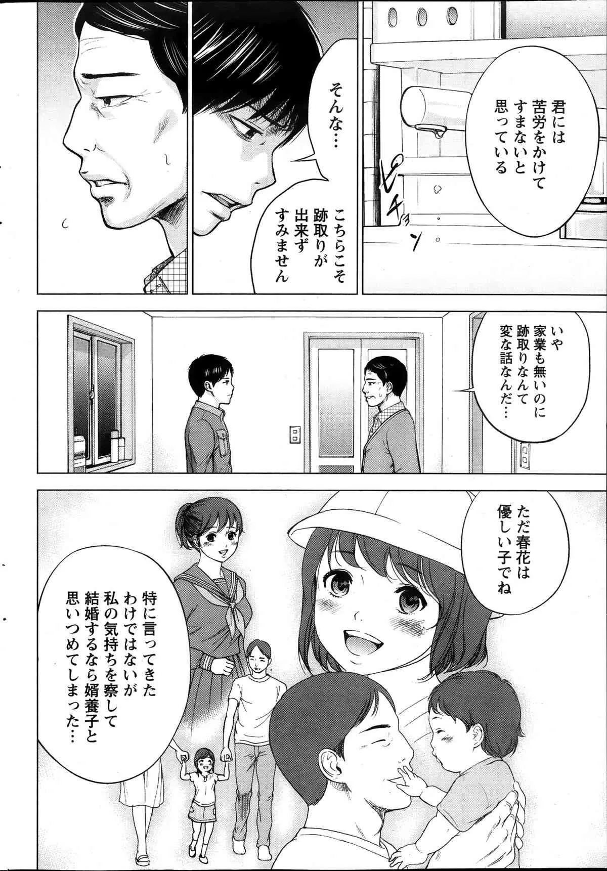 image_36