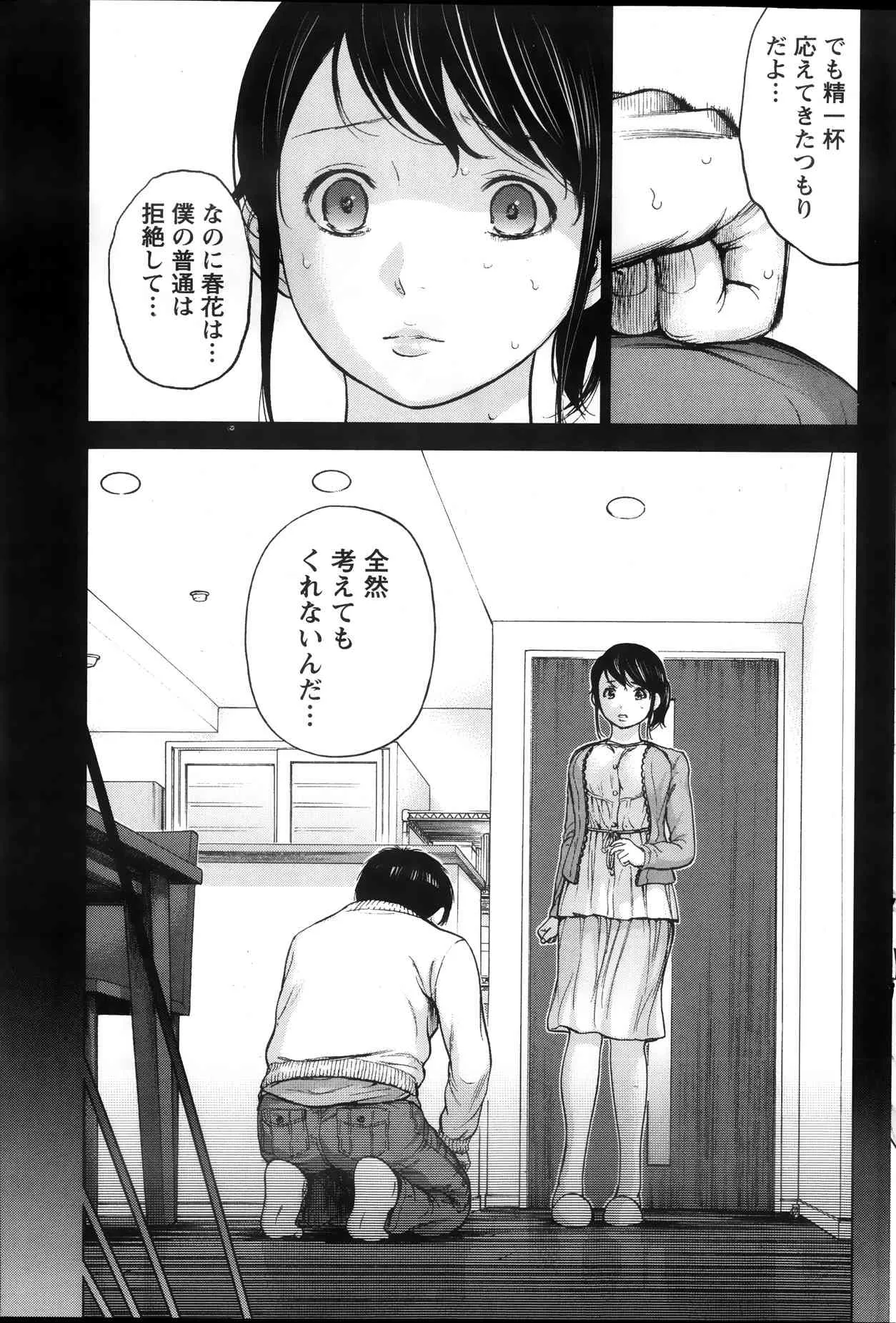 image_51