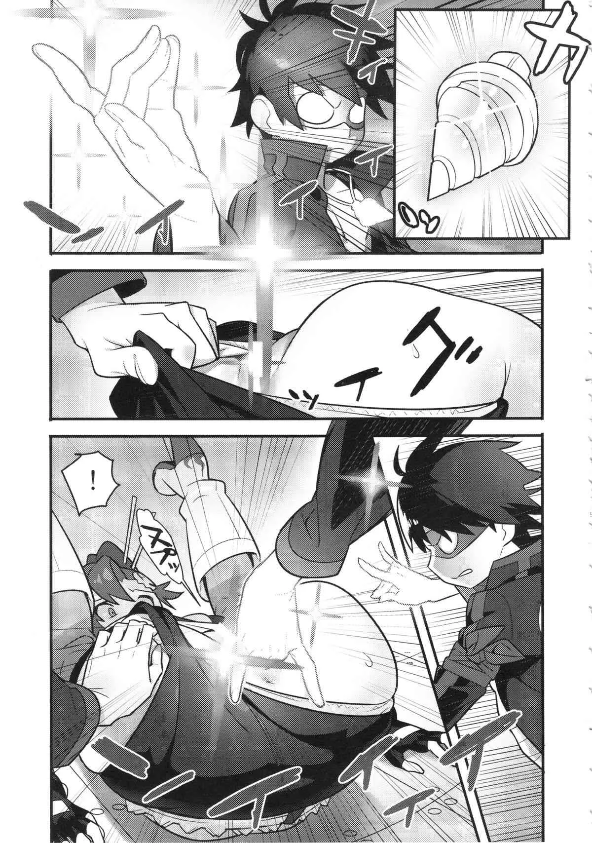 (C86) [はまなす茶屋 (はまなす)] グレラグレ (天元突破グレンラガン)_4