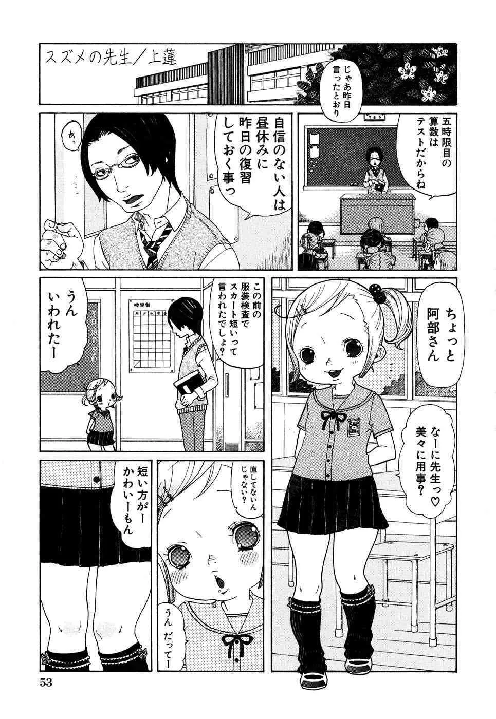 image_55