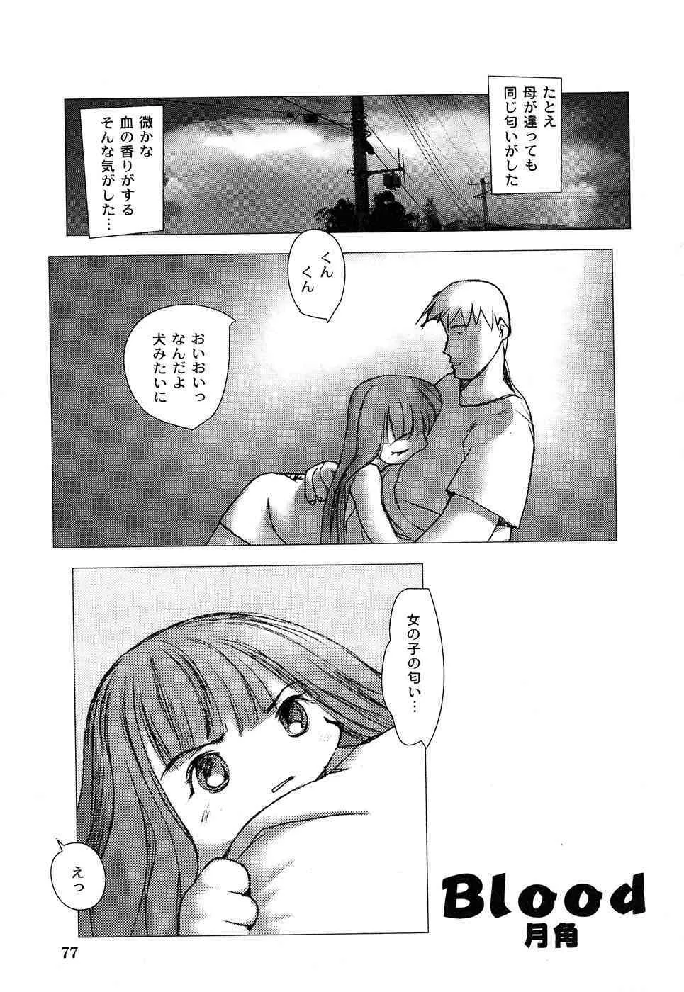 image_79