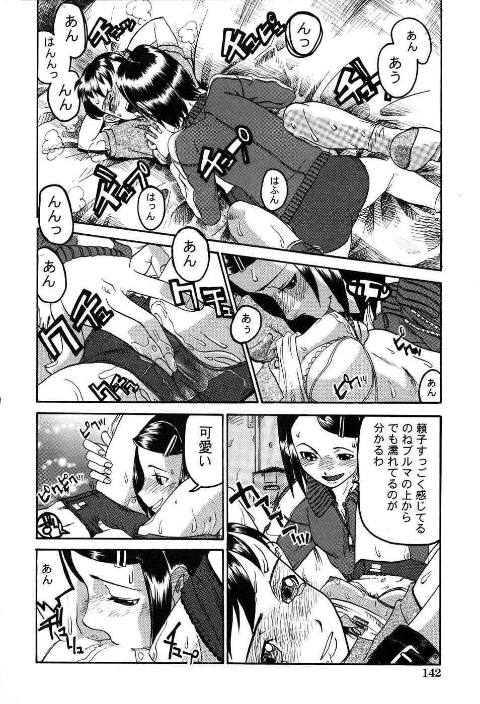 image_144