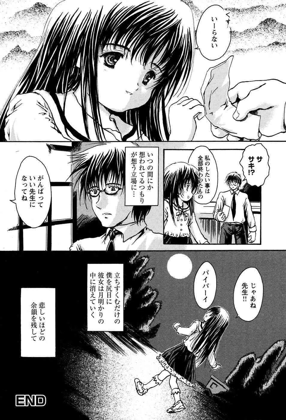 image_54