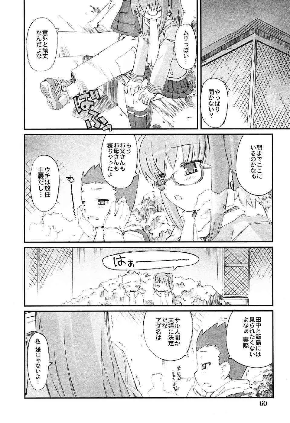 image_64