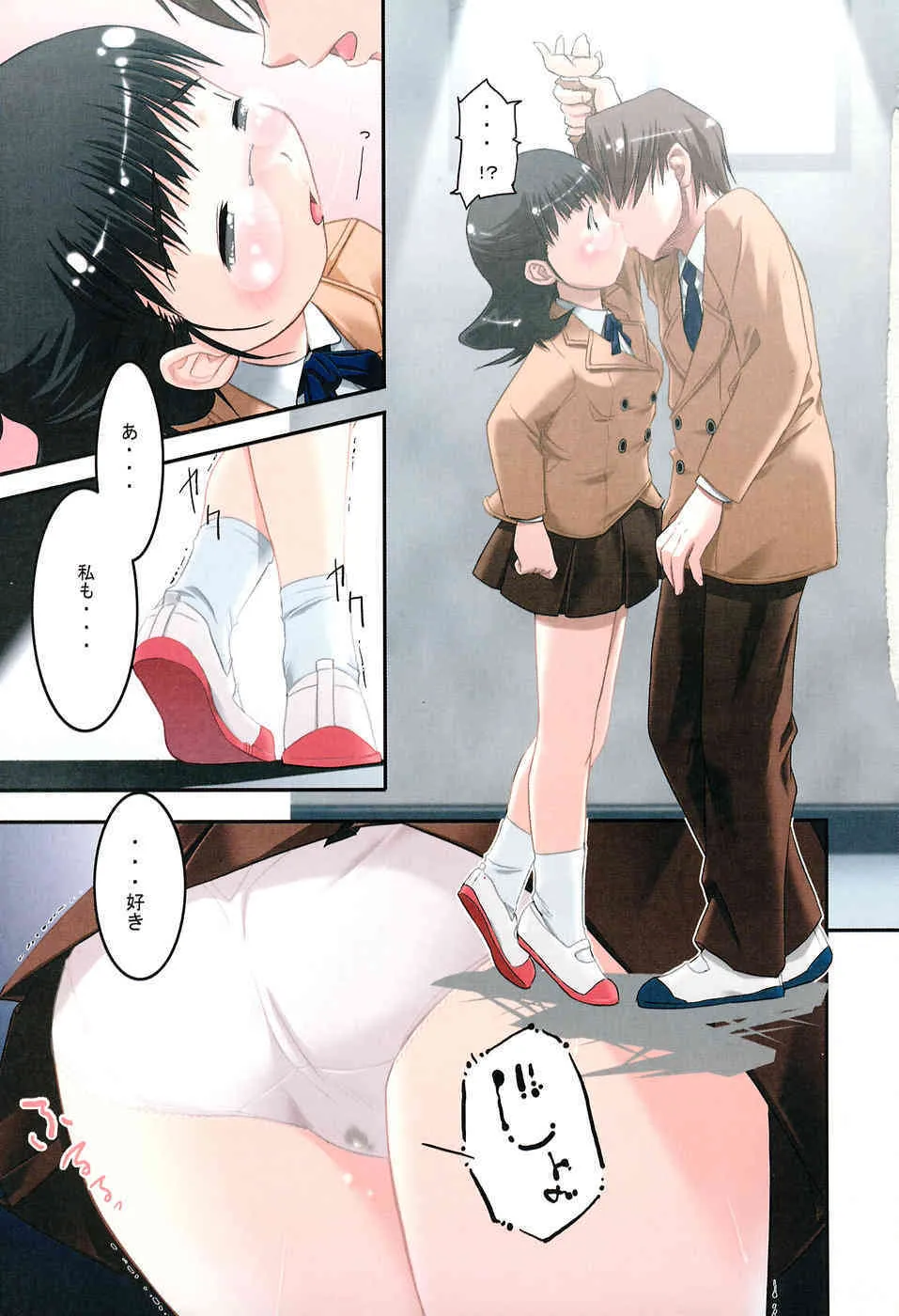 [Anthology] LOCO vol.2 Omorashi Shoujo Iin_7