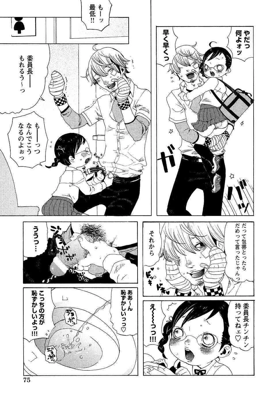 image_79