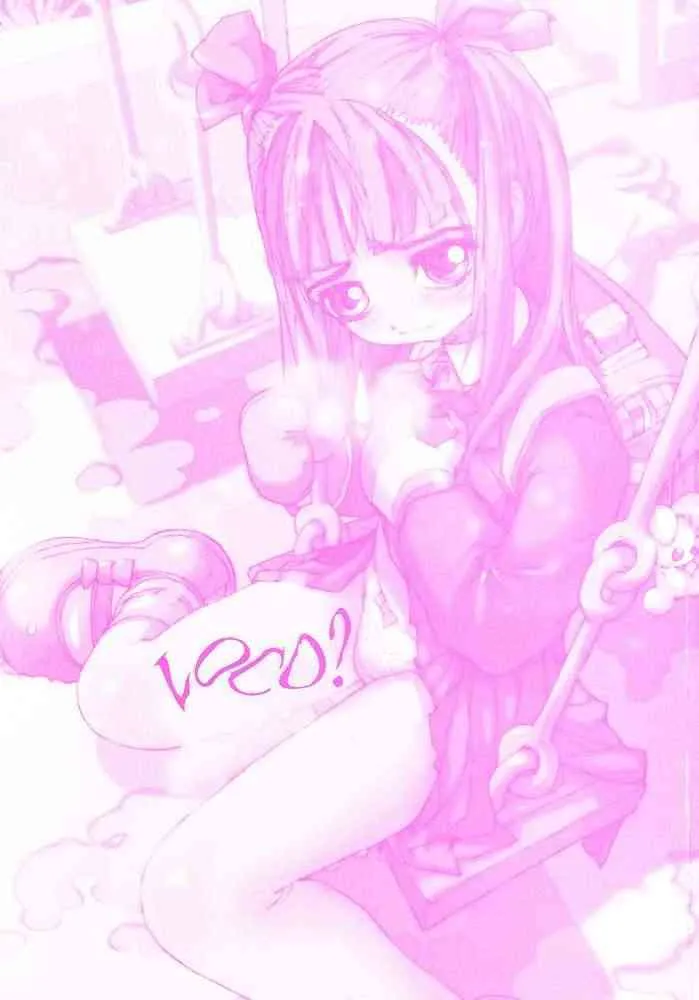 [Anthology] LOCO vol.1_3