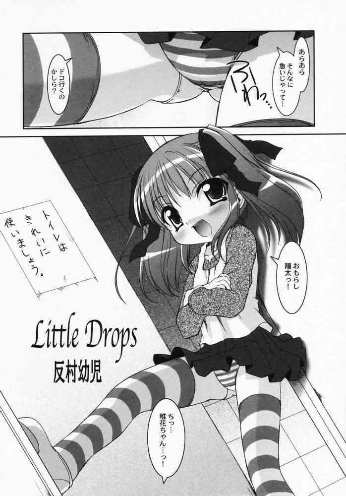[Anthology] LOCO vol.1_9