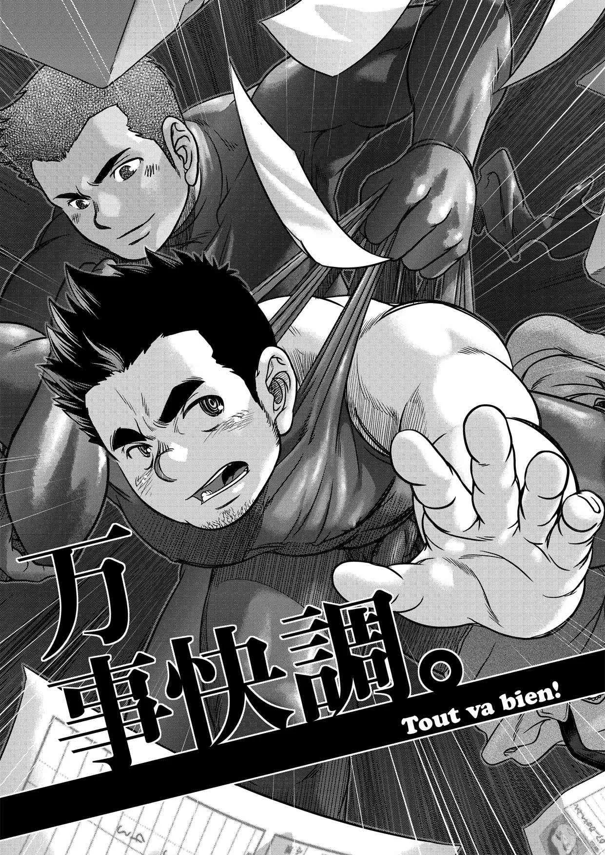 [KENTA] Tout va Bien! & NEVER FUCK IT! Rush!_3