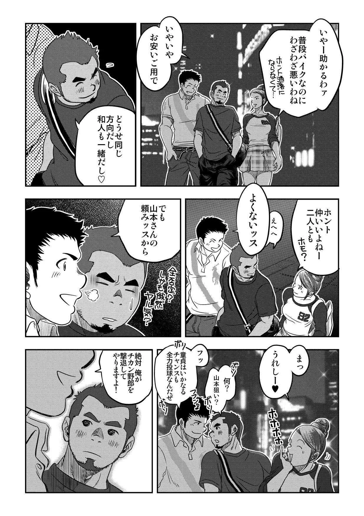 image_34