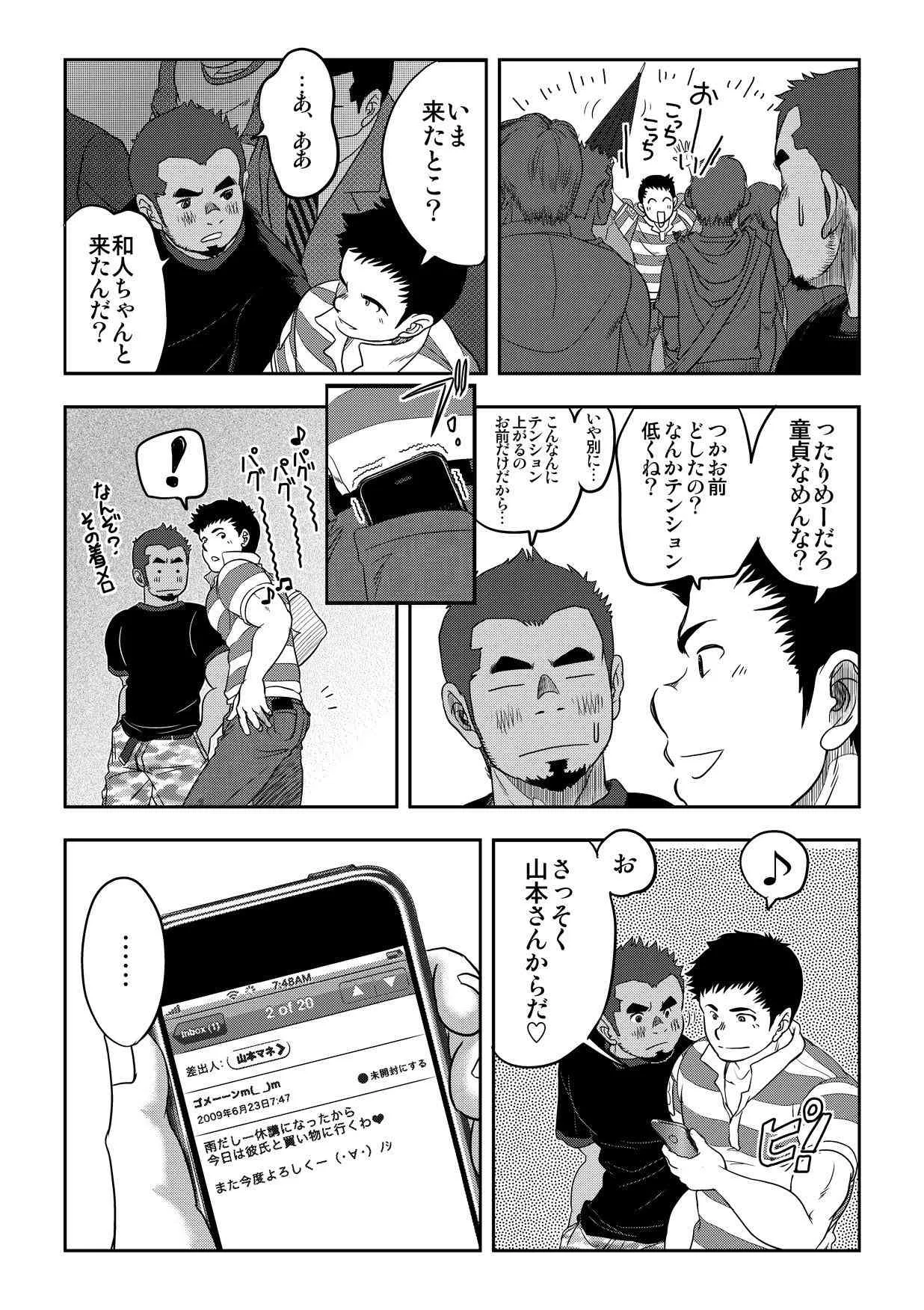image_37