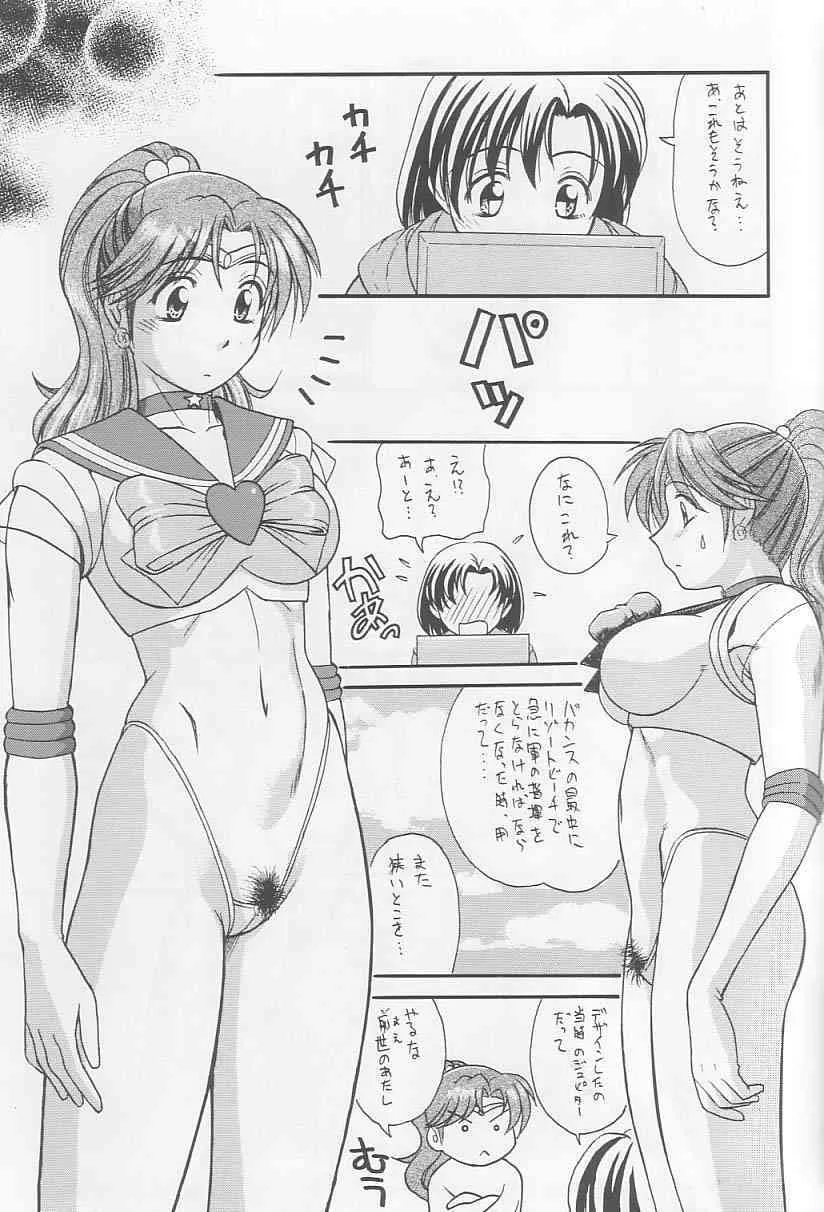 (C65) [T-press (ToWeR)] せらまに。 (美少女戦士セーラームーン)_8