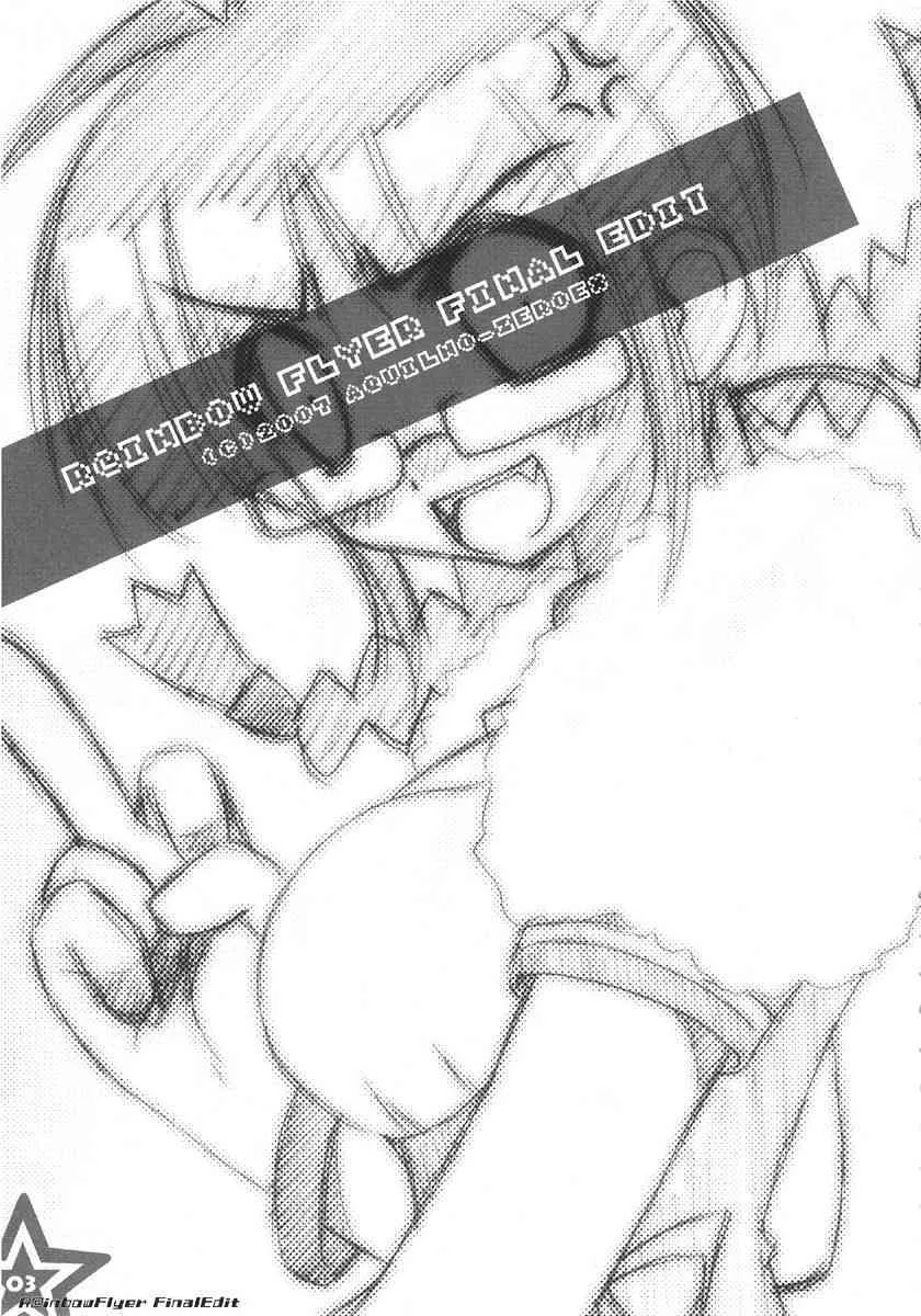[Aquilno-ZeroEX] R@INBOW FLYER final edit (idolm@ster)_2