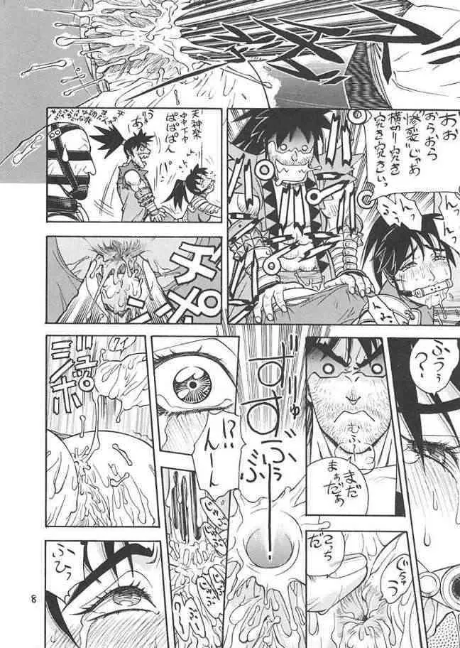 [From Japan] Fighters Giga Comics Round 2_7