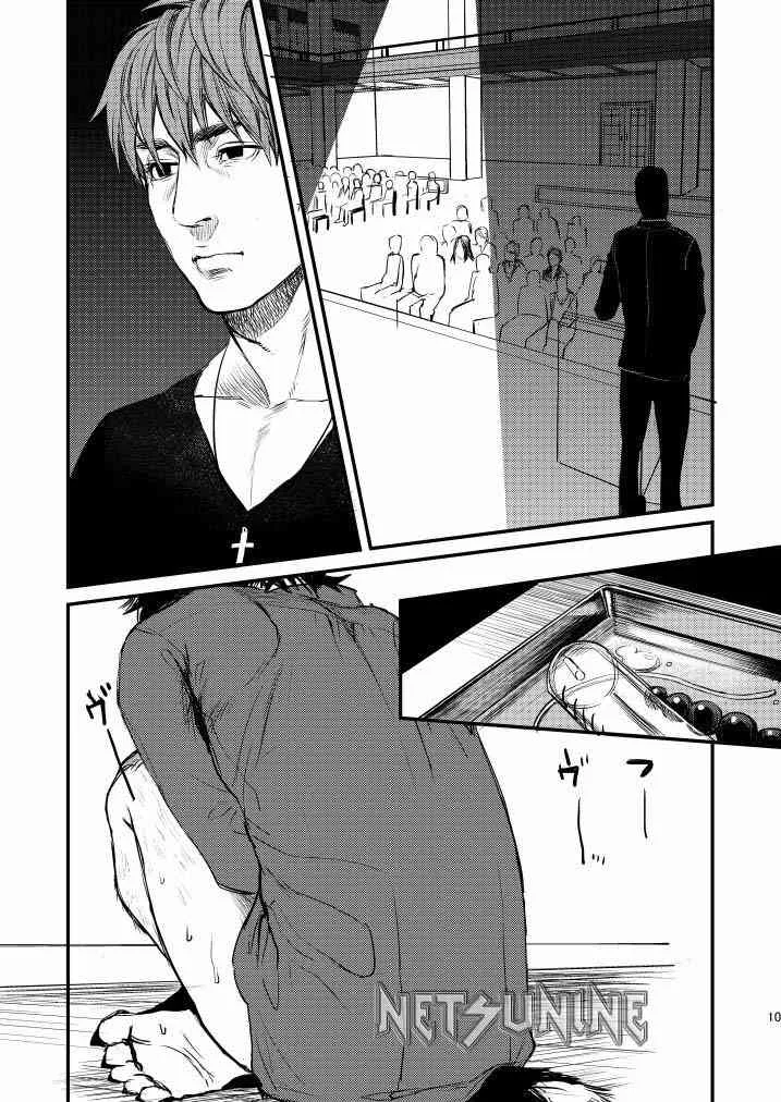 (COMIC CITY SPARK 8) [めっちょり (みつる)] fate/wolf2 (Fate/Zero)_10