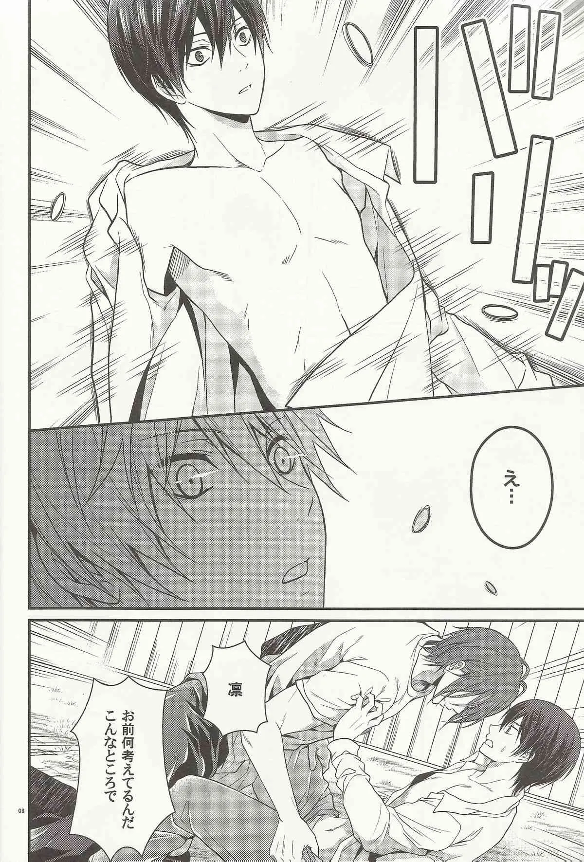 (SUPER23) [藍王 (藍詩ひな)] 変なTシャツ着せたら彼氏がおかしくなった (Free!)_6
