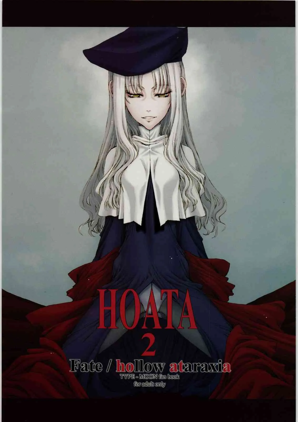 (同人誌)[聖アルマデル教会]HOATA 2