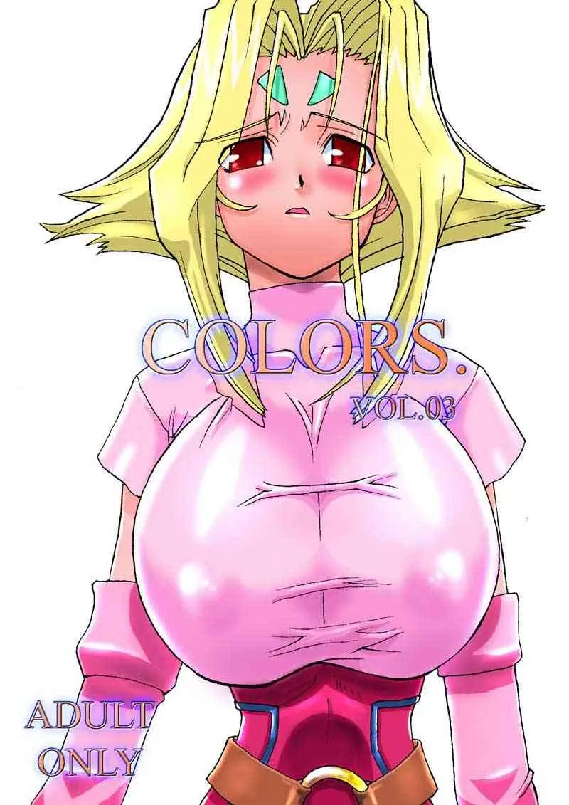(同人CG集) [プリズン] Colors Vol.3(ゾイド)