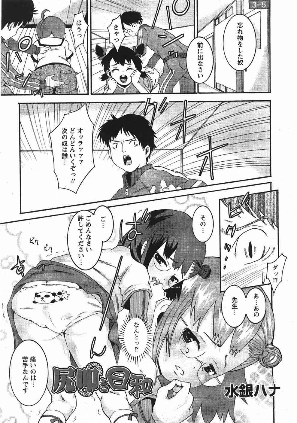 image_54