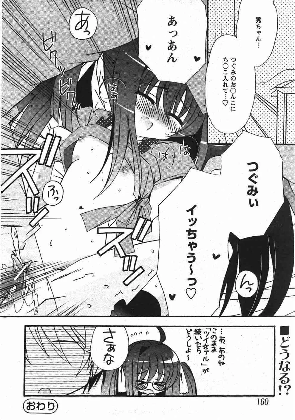image_90