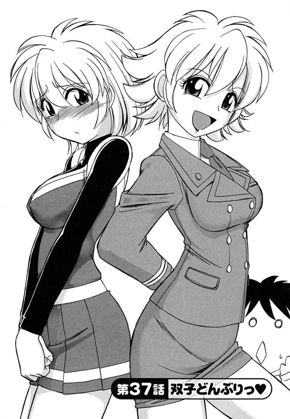 [チャーリーにしなか] Cheers！ チア―ズ！5_8