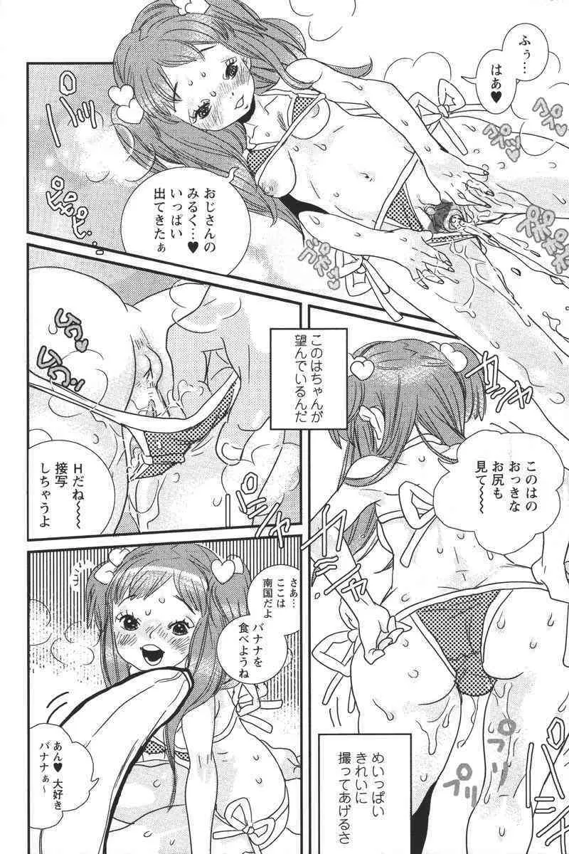 image_234